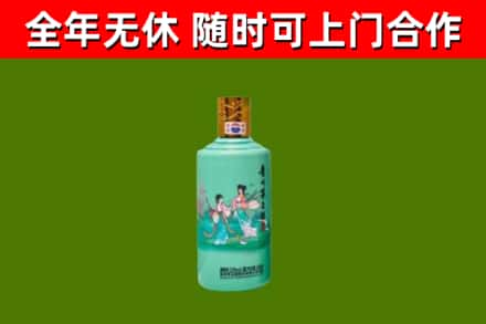 黑河烟酒回收24节气茅台酒.jpg