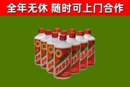 黑河烟酒回收五星贵州茅台酒.jpg