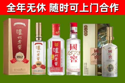 黑河回收国窖酒